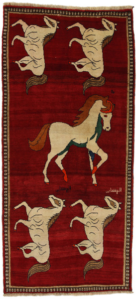 Gabbeh - Qashqai Persian Rug 255x117
