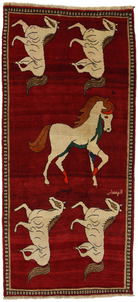 Rug Gabbeh Qashqai 255x117
