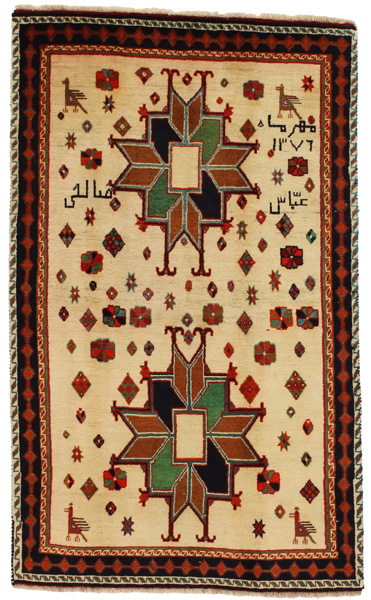 Gabbeh - Qashqai Persian Rug 195x118