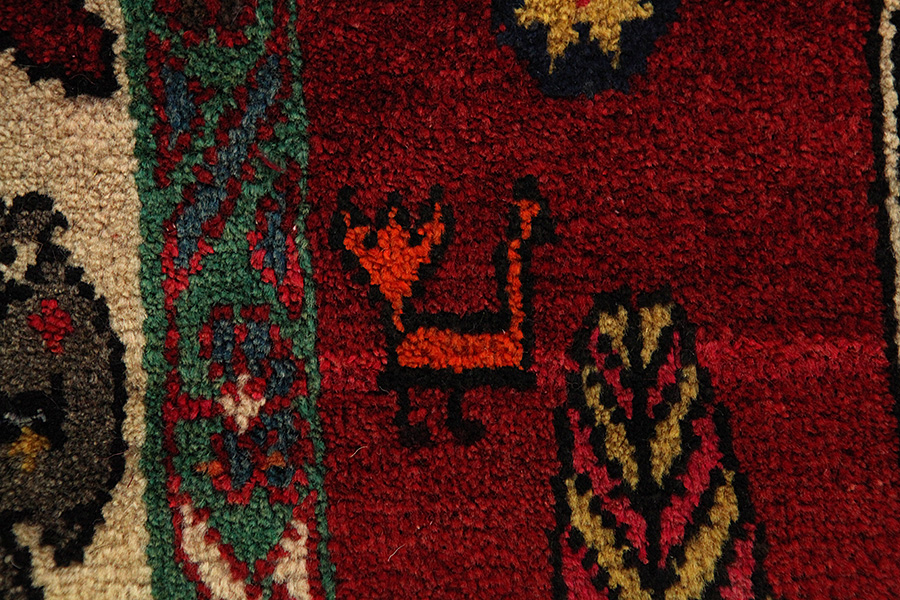 Qashqai - Shiraz Persian Rug 287x155 - Picture 8