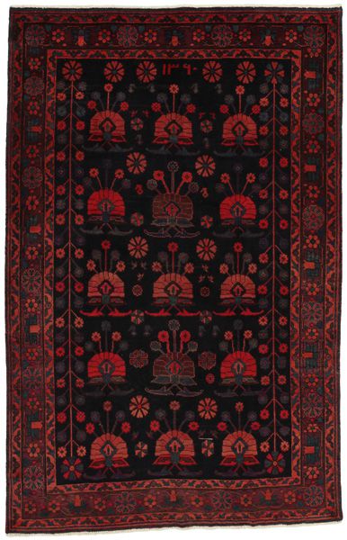 Afshar - Sirjan Persian Rug 243x157