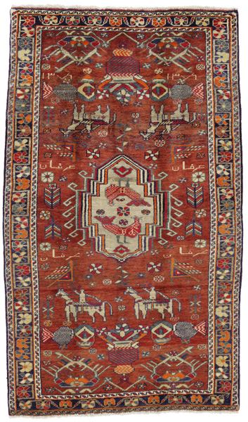 Lori - Gabbeh Persian Rug 225x129