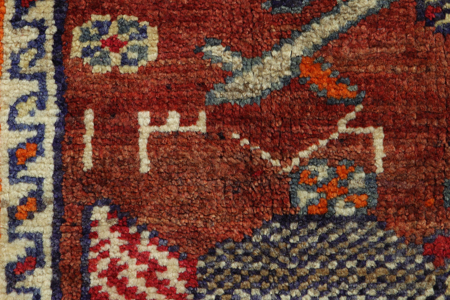 Lori - Gabbeh Persian Rug 225x129 - Picture 8
