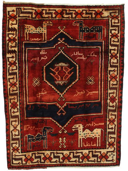Lori - Bakhtiari Persian Rug 208x144