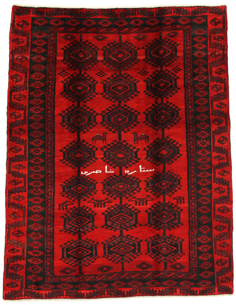Lori - Bakhtiari Persian Rug 228x175