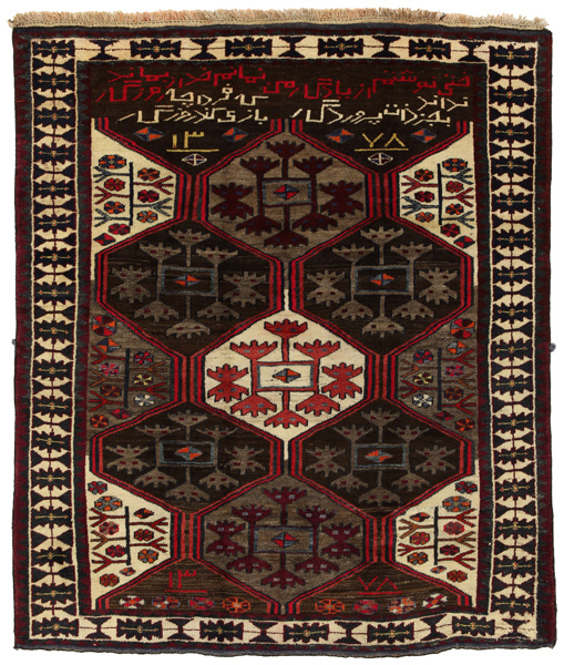 Lori - Gabbeh Persian Rug 208x182