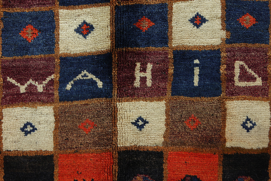 Kashkooli - Gabbeh Persian Rug 199x130 - Picture 5