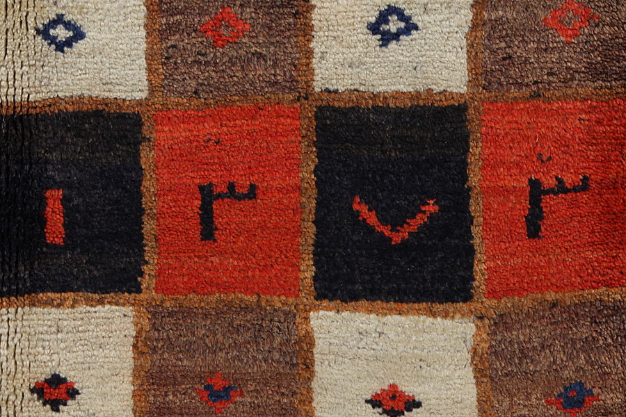 Kashkooli - Gabbeh Persian Rug 199x130 - Picture 6