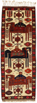Bakhtiari - Gabbeh