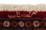 Jozan - Sarouk Persian Rug 407x295 - Picture 6