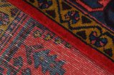 Wiss Persian Rug 295x205 - Picture 6