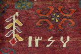 Qashqai Persian Rug 274x155 - Picture 6