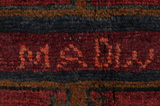 Lori Persian Rug 230x157 - Picture 7