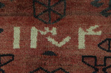 Lori - Qashqai Persian Rug 212x165 - Picture 3