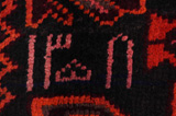 Lori - Bakhtiari Persian Rug 203x143 - Picture 5