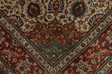 Qum Persian Rug 343x250 - Picture 7