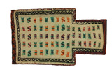 Qashqai - Saddle Bag Persian Rug 51x30 - Picture 1