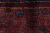 Bakhtiari - Qashqai Persian Rug 238x150 - Picture 5