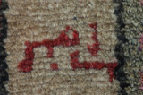 Bakhtiari - Lori Persian Rug 250x124 - Picture 6